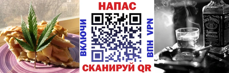 Купить закладки  Оса  Еда ТГК конопля 