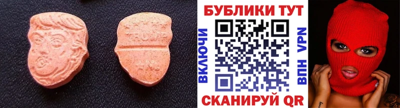 Купить где Оса ЭКСТАЗИ Дубай