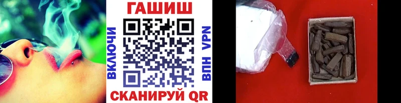 Гашиш хэш  Купить  Оса 