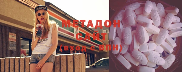 метамфетамин Балахна