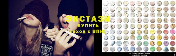 соль курить ск Балабаново