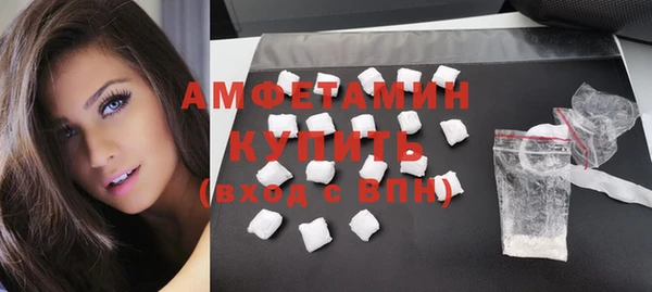 метамфетамин Балахна