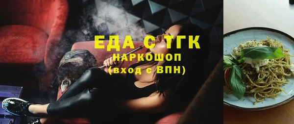 соль курить ск Балабаново