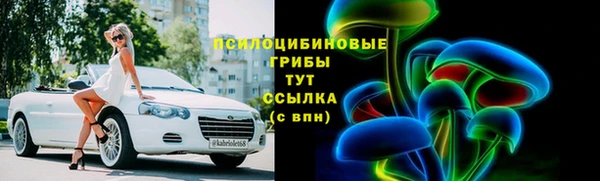 метамфетамин Балахна