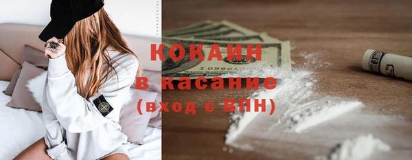 соль курить ск Балабаново