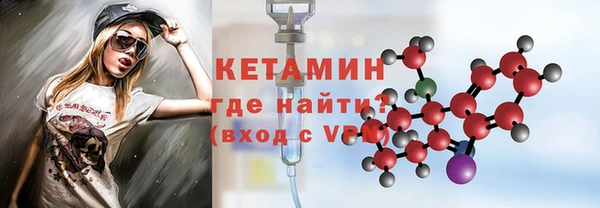 метамфетамин Балахна