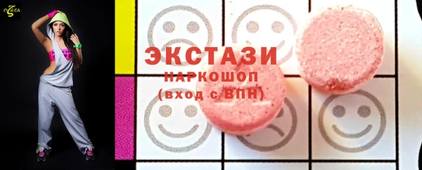 соль курить ск Балабаново