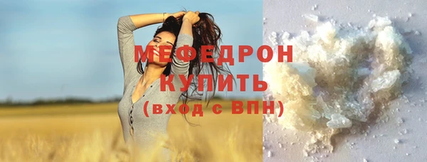 а пвп мука Арсеньев