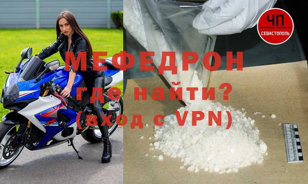 а пвп мука Арсеньев