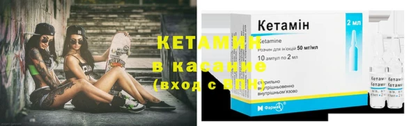 шишки Армянск