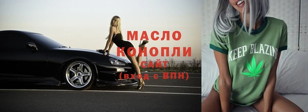 а пвп мука Арсеньев