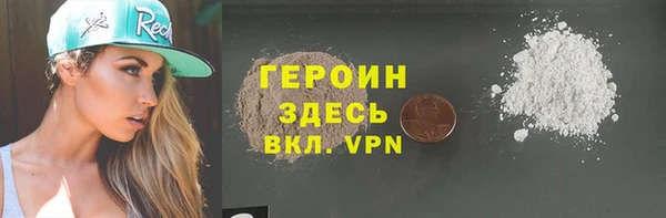 ALPHA PVP Баксан