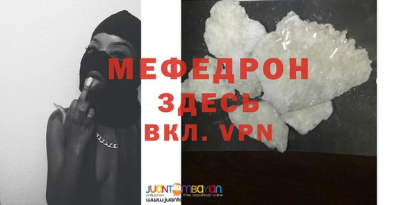 МДМА Аркадак