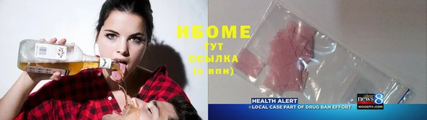соль курить ск Балабаново