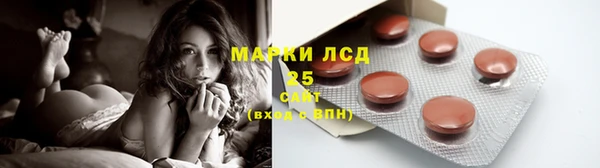 метамфетамин Балахна