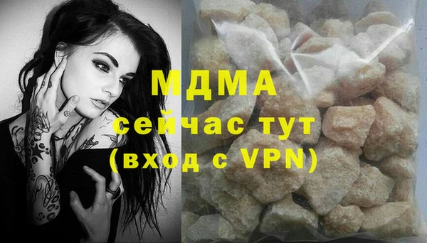 соль курить ск Балабаново