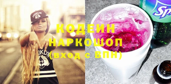 шишки Армянск