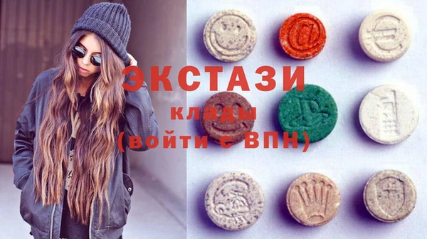метамфетамин Балахна