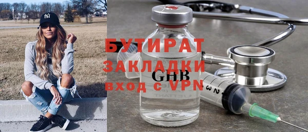 а пвп мука Арсеньев
