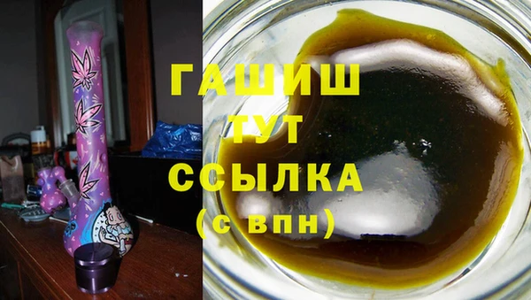 соль курить ск Балабаново