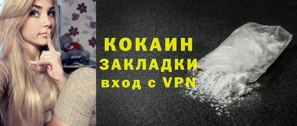 ALPHA PVP Баксан