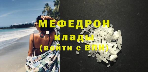 ALPHA PVP Баксан