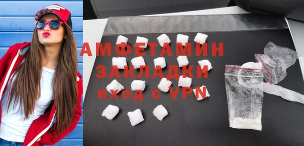 метамфетамин Балахна