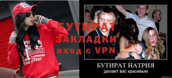 ALPHA PVP Баксан