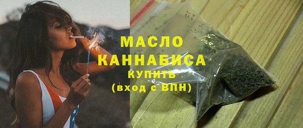 метамфетамин Балахна