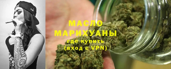 соль курить ск Балабаново