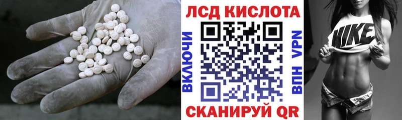 Купить где  Оса  Лсд 25 экстази кислота 