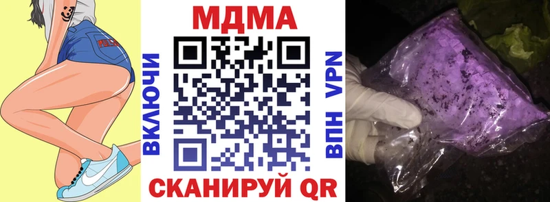 Купить  Оса  МДМА crystal 