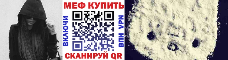 Купить  Оса  Меф 4 MMC 