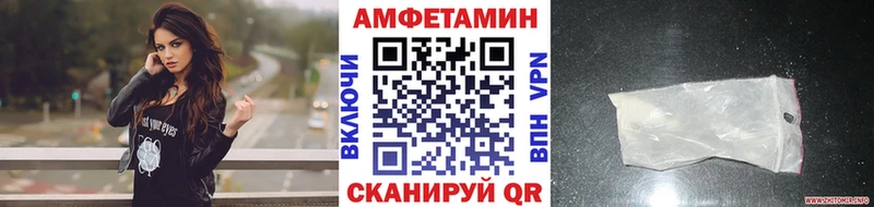 Купить  Оса  Метамфетамин витя 