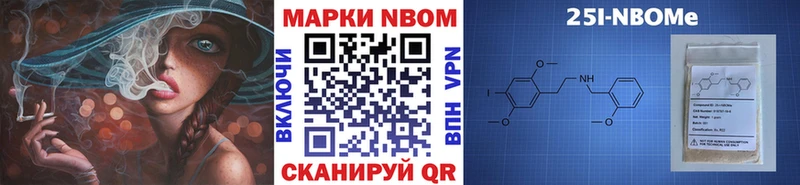 Марки N-bome 1,8мг  Купить где  Оса 