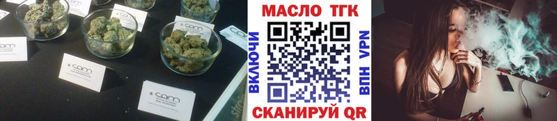 Купить где  Оса  ТГК концентрат 