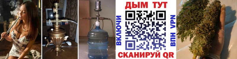 Купить закладки  Оса  Бошки Шишки конопля 